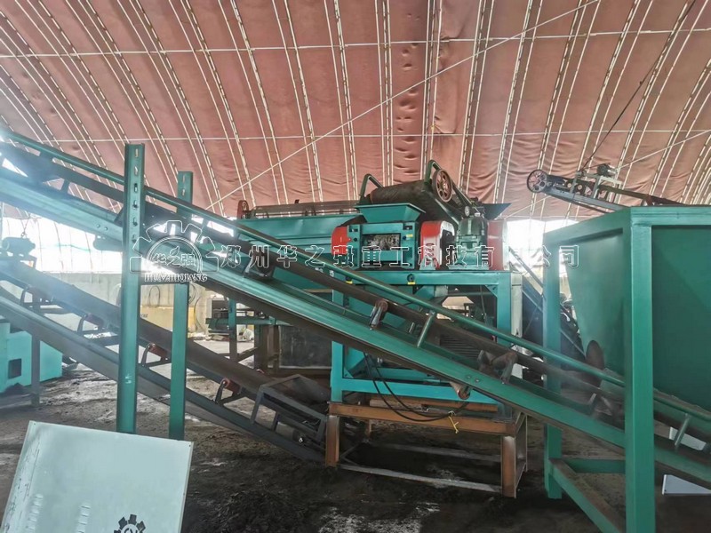 對(duì)輥擠壓造粒機(jī).jpg